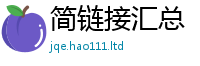 7777788888管家婆老家凤凰由2025新澳内部爆料最新消息